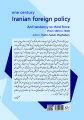 یک قرن سیاست خارجی ایران.